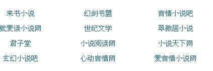 广大狼友请记住域名已改